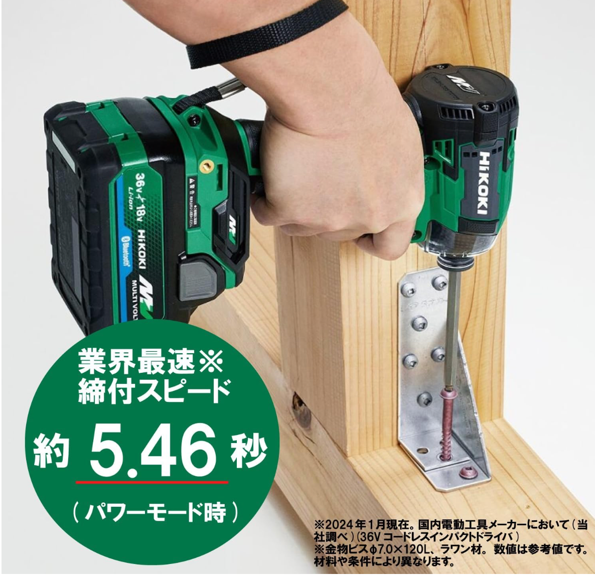 HiKOKI WH36DD(2XHBSZ) 36V Impact Driver Strong Black with HiKOKI WH36DD(2XHBSZ) 36V Impact Driver Strong Black with