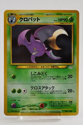 【最終値下げ‼️即購入OK】クワトロバーストキャビプレミア Crowbat VMAX 109/190 RRR s4a Shiny Star V Holo Pokemon Card