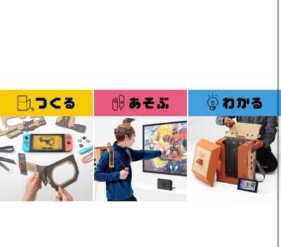 Nintendo Labo Toy-Con 02 Robot Kit - Switch Japanese Ver. | eBay