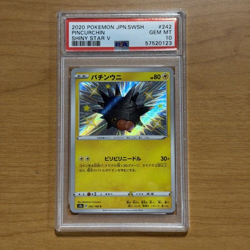 2020 POKEMON JP SWORD & SHIELD SHINY STAR V #242 PINCURCHIN PSA 10