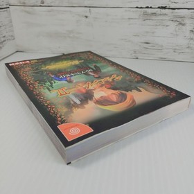 Shenmue 2 Complete Game Guide Art Book