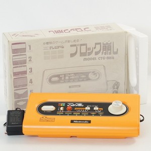 Color TV Game 6 | eBay