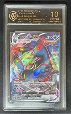 New pokemon cards JAP. Umbreon Vmax 048/069 RRR RPA 10(SAME AS PSA 10)