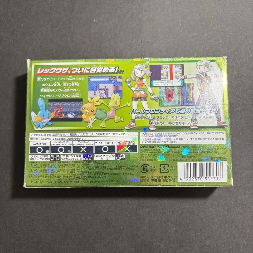 Nintendo Game Boy Advance Pokemon Emerald Version Battery Replaced Japan - Image 2 of 4