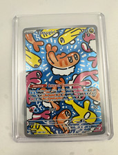 Pokemon Tatsugiri 186/167 Sv06: Twilight Masquerade IR FA Holo Eng 2024 on eBay