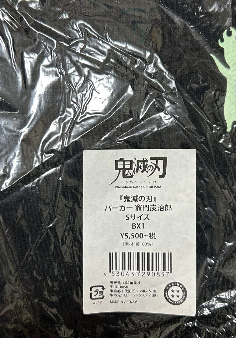 VETEMENTS Felpa con cappuccio Demon Slayer nera taglia S personaggio design cosplay pullover