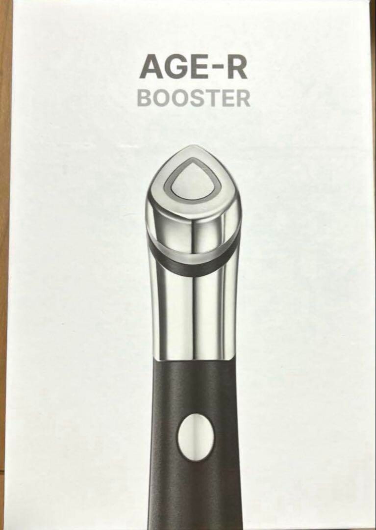 NEW Medicube AGE-R Booster-H Home Skin Care Facial Beauty