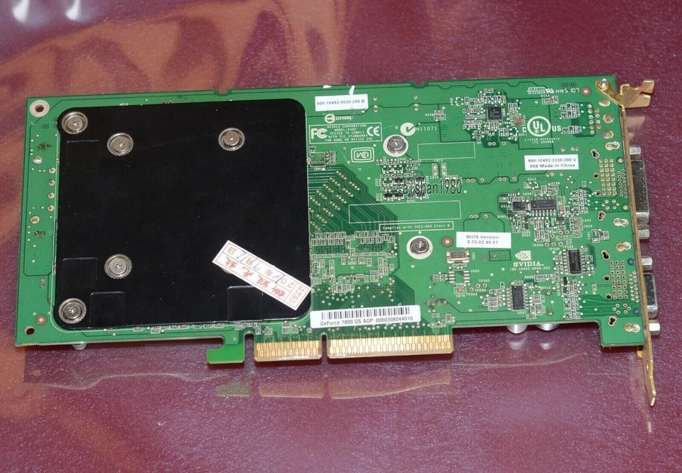 7800GS 256MB AGP Bayshore 3DX+/Devil SWAT / Hummer Video game console - Image 4 of 4