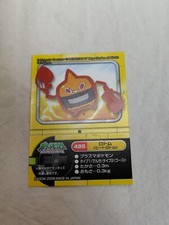 Pokemon Kids Sticker Seal Japanese Mini Bandai Nintendo 12524