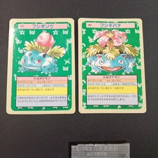 Bulbasaur [Blue Back] #1 Prices | Pokemon Japanese Topsun
