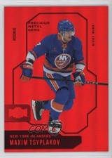 2024-25 Skybox Metal Universe Rookies PMG Red 40/100 Maxim Tsyplakov #132 1jz3