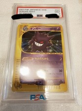 ゲンガー 　Gengar PSA 9★web 047/048 Gengar 047/048 Pokemon Web for sale | eBay