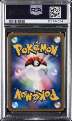 Rocket's Wobbuffet 093/141 Pokemon vs Holo (Japanese) for sale
