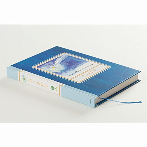 MIDORI Hardcover Diary | Shooting Star Design | 256 Pages | Grid