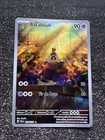 BACABOUH FULL ART - POKÉMON 214/193 EV2 PAL ÉVOLUTIONS À PALDEA NEUF FR
