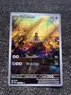 BACABOUH FULL ART - POKÉMON 214/193 EV2 PAL ÉVOLUTIONS À PALDEA NEUF FR