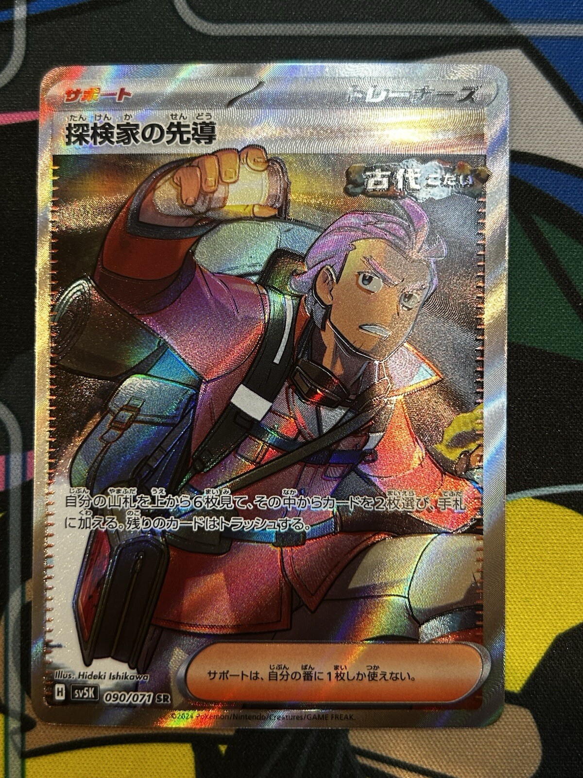 Picture 1 of 2