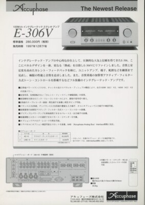 Accuphase E 306V Catalog Accuphase Tube 2672