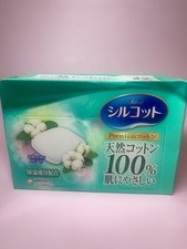 Uni-Charm Shirukotto 66 Pieces Facial Cotton ...