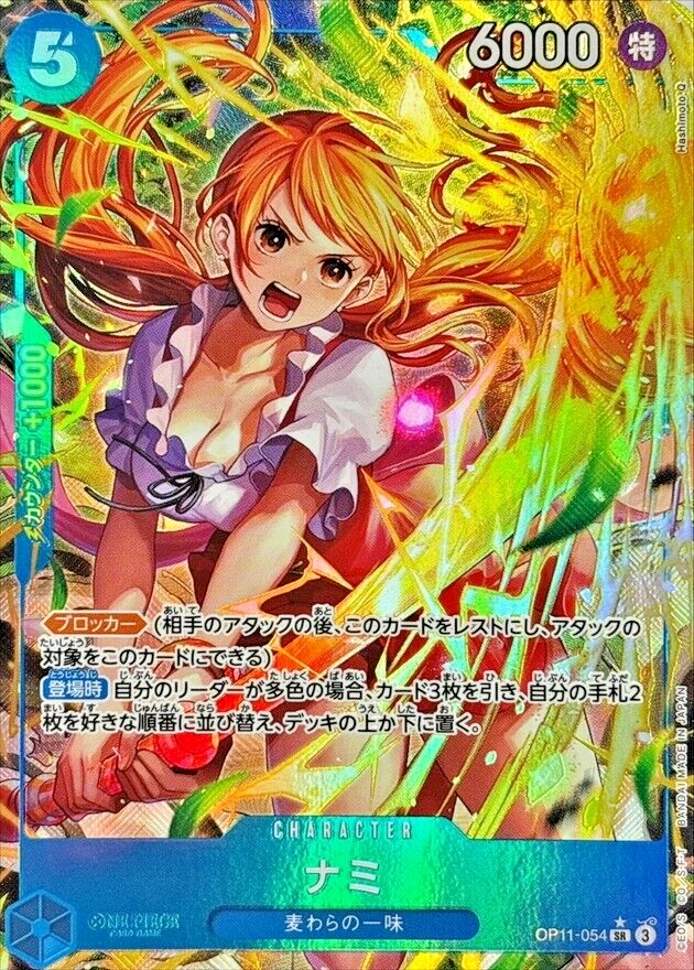 Nami Alt Art OP11-054 SR A Fist of Divine Speed One Piece Nami Alt Art OP11-054 SR A Fist of Divine Speed One Piece
