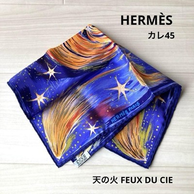 HERMES エルメス カレ45 天の火 FEUX DU CIEL スカーフ Hermes Petit Carre 45 Silk Scarf 