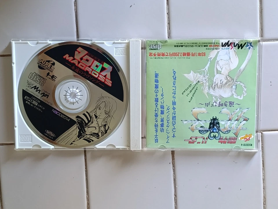 Macross: Eternal Love Song PC Engine CD NSCD2014 NEC NTSC-J - Immagine 3 di 3