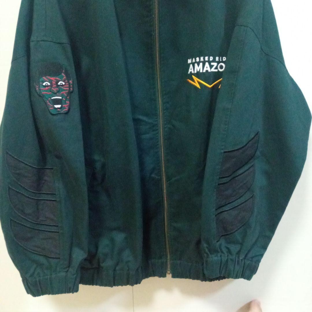 Punk Drunkers Pdsx Kamen Rider Amazon Jacket No.sj1763 | eBay