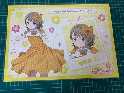 Love Live! Nijigasaki Kasumi Nakasu Luncheon Mat  Character Cafe Odaiba