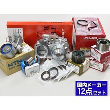 Kit de distribution Subaru IMPREZA