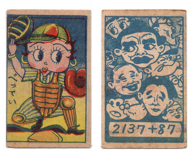 1948 JCM2 Japanese Baseball MENKO Card ~Catcher BETTY BOOP ~U.S.A. Cartoon HOFer