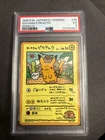 Ooyama's Pikachu No.025 Vending Series 3 Promo PSA 5 Japanese Pokemon