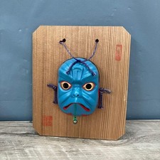 Tengu Wood Japanese Noh Kagura Mask Wall Decor
