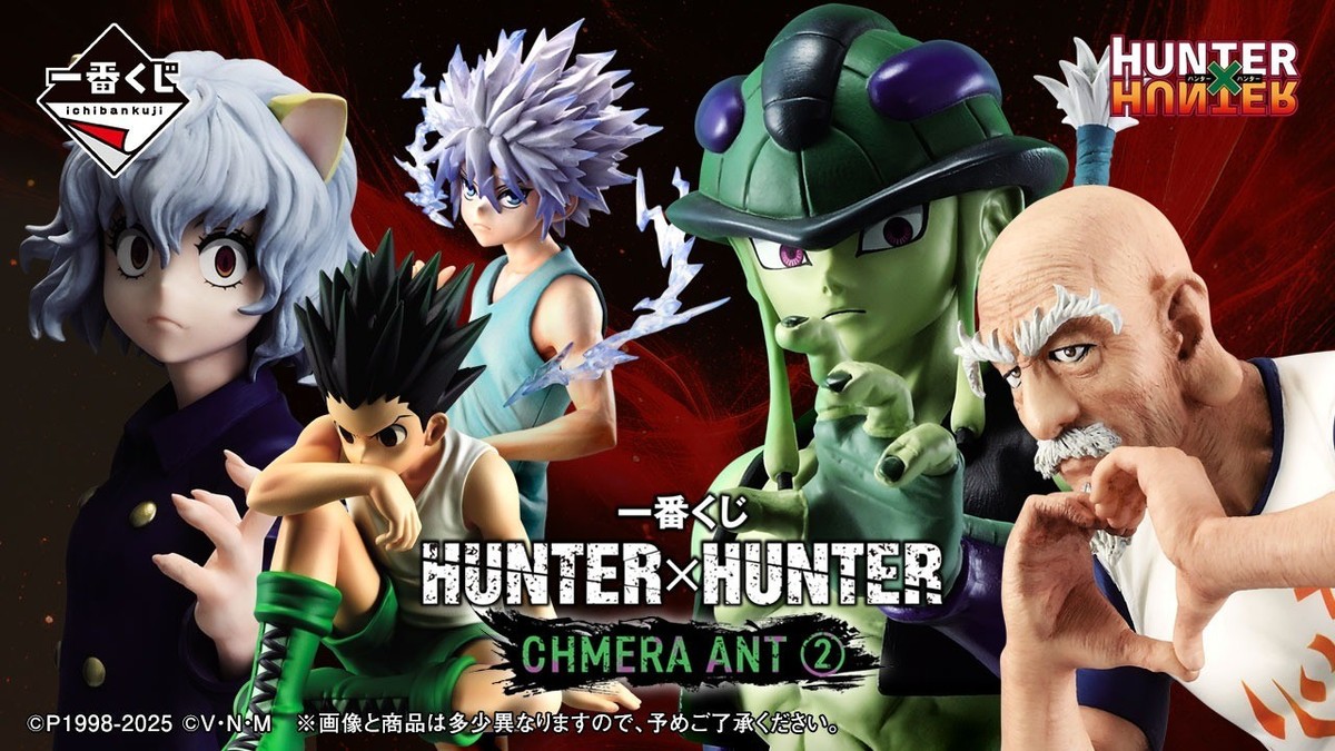 大至急！！一番くじHUNTER×HUNTER GON MASTERISE HUNTER HUNTER Gon Freecss Masterlise figure Ichiban kuji DAY OF