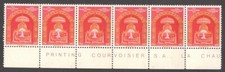 Nepal 1956 6p strip of 6 MNH. SG 98 &pound;34.50
