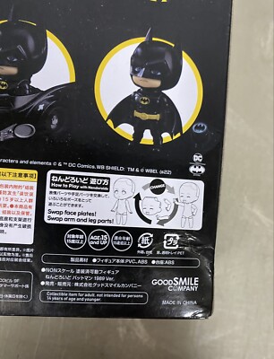 ねんどろいど 1694 バットマン 1989 Ver. ねんどろいど