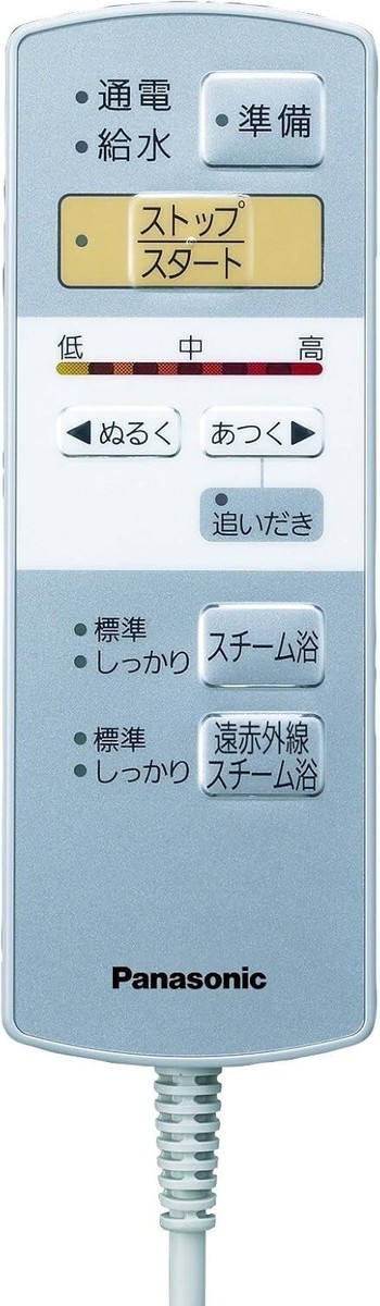 Buy Panasonic EH2862P Steam Foot Spa Bath Portable Infrared
