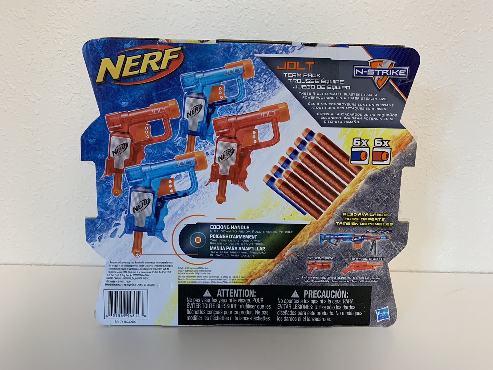 Rare Nerf Sonic Fire Set.  Toys R Us Exclusive.