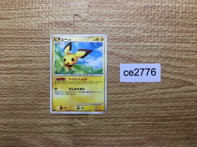 pichuページ Pichu Baby Pokemon Card HP60 009/076 Very Rare From Japan