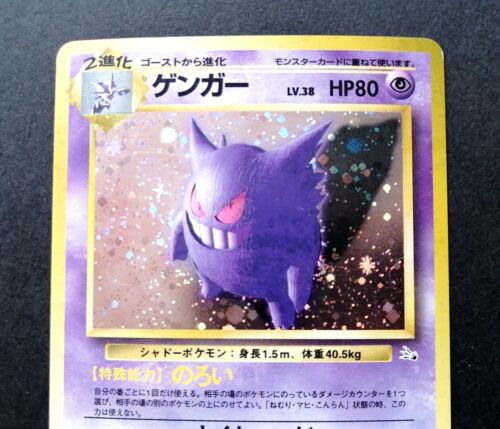 Gengar No.094 Fossil Set Rare Holo Japanese Pokemon Card - Picture 1 of 9