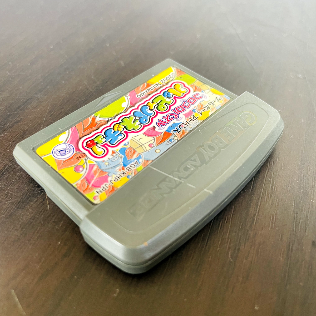 Koro Koro Puzzle Happy Panecchu Nintendo Game Boy Advance 2002