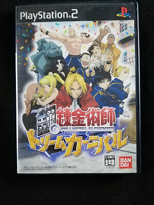 Fullmetal Alchemist: Dream Carnival