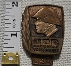 VINTAGE DDR EAST GERMAN ARMY COMBAT NATIONALE VOLKSARMEE BEST PIN BADGE  — photo 3