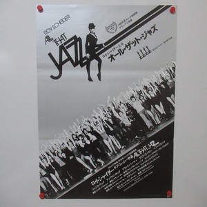 All That Jazz Poster | eBay