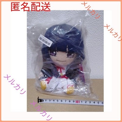Hell's Paradise plush toy: Touma #QYF8DK