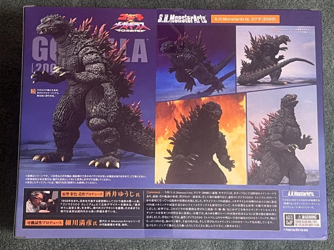 BANDAI SPIRITS S.H.MonsterArts Godzilla 2000 for sale online | eBay