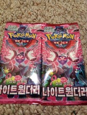 X2 Pokemon Card Night Wanderer SV6a Korean Booster Pack US SELLER 