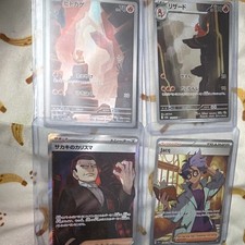 Charmander 168/165 Sv2a: Pokemon Card 151 Holo (Japanese)