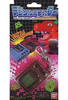 Digital Monster VerREVIVAL Brown Limited Bandai Premium Collection