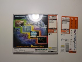 Sega Dreamcast Arcade Stick Controller HKT-7300 w/ Box + Border Down Bundle CIB