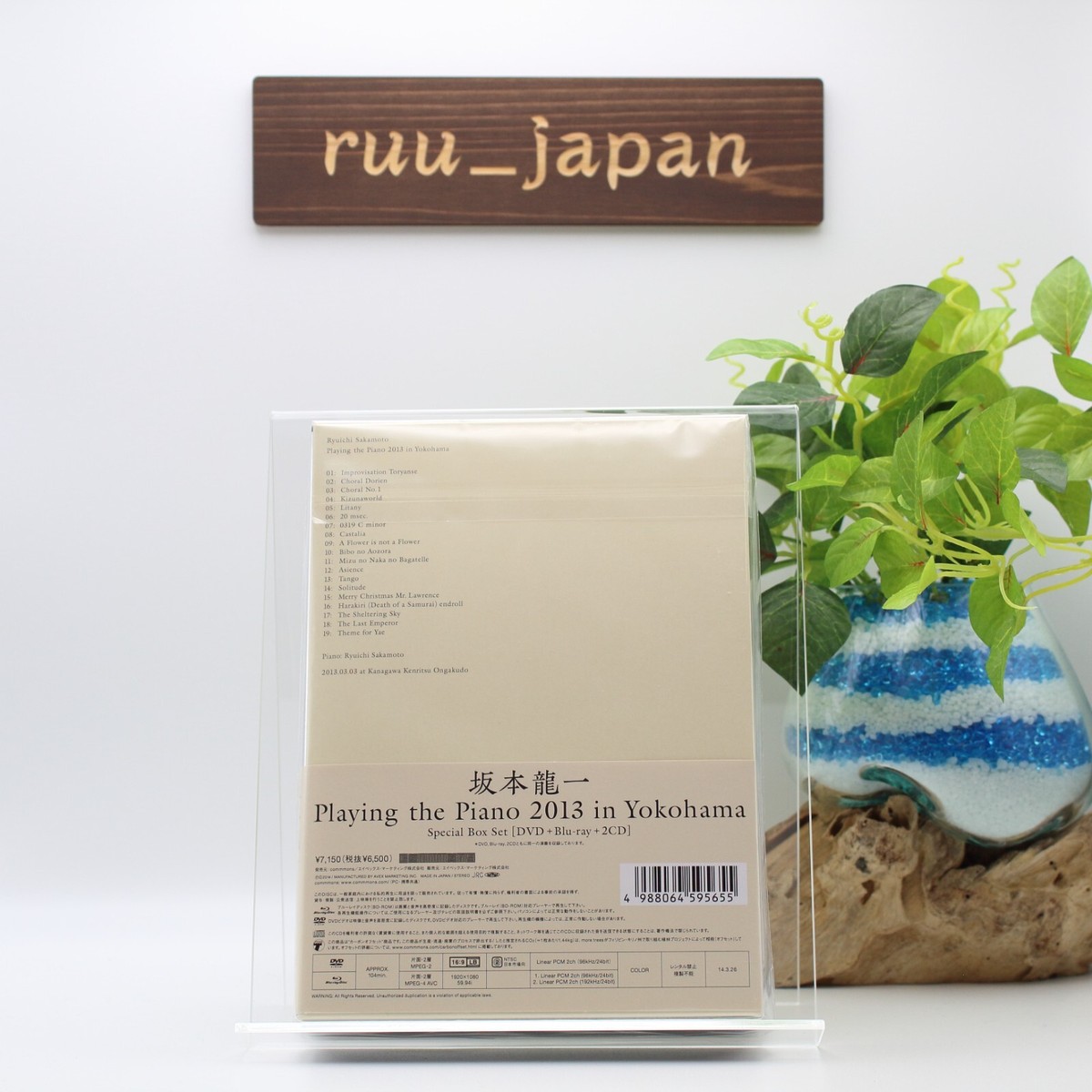 PK ピーケイ [DVD] s-l1200.jpg
